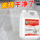 Hsiasun瓷磚清潔劑2.63kg草酸清洗衛(wèi)生間強(qiáng)力地板地磚洗廁所去污拋光除垢