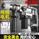 歐萊德（OULAIDE）電錘電鎬兩用帶安全離合沖擊鉆多功能大功率電鉆混凝土克星工業(yè)級 不傷人離合電錘加打孔套塑盒1200W