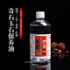 鹿野山奇石油玉石保養(yǎng)油上光翡翠石頭亮光石蠟油文玩和田黃龍玉石雕翡翠 奇石玉石保養(yǎng)油500ml