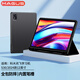 MAGUS 適用科大訊飛學(xué)習(xí)機(jī)s30保護(hù)套p30/x3pro科大訊飛t20/c10 pro/c10s保護(hù)殼筆槽全包防摔平板皮套 科大訊飛學(xué)習(xí)機(jī)S30-12英寸 全包防摔保護(hù)套-輕爽版【帶筆槽】黑色