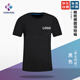 凱尚 定制t恤印logo 班服工作服夏季訂做文化衫情侶裝團(tuán)隊(duì)聚會(huì)衣服diy