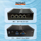FISUSEN飛速訊4口j4125/N3050/J5005迷你無(wú)線(xiàn)wifi6軟路由j4005ES工控機2.5G小主機n2940企業(yè)路由器 薄款4口N2940 無(wú)內存無(wú)盤(pán)無(wú)電源