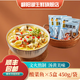鄱陽湖（POYANG LAKE）金湯酸菜魚半成品懶人方便飯有黑魚片有調(diào)料包下飯每袋450g 金湯酸菜魚450g*5包