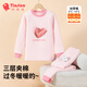 纖絲鳥(niǎo)（TINSINO）兒童保暖內衣男女童夾棉加厚睡衣冬季中小童寶寶秋衣秋褲套裝