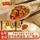 狗不理狗不理手工包子420g（12只）*2白菜豬肉三鮮全素醬肉包速食早餐壹 420g醬肉包*2袋