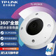 普聯(lián)（TP-LINK）家用監控攝像頭 360度全景無(wú)線(xiàn)WIFI全彩室外防水魚(yú)眼POE監控器 高清網(wǎng)絡(luò )手機遠程 TL-IPC56CE【4G套裝版】 拍64G（升級128G內存卡） 600萬(wàn)超清 POE/DC供電