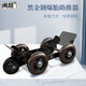閩超電動(dòng)車推車器助推器癟胎爆胎自救應(yīng)急拖車器摩托車移車挪車托車器 黑金鋼爆胎助推器