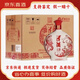 津酒扁鳳壺濃香型天津特產(chǎn)白酒名酒整箱裝【喜酒特惠】 42度 500mL 6瓶 人祥整箱裝三個(gè)袋子