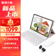 聯(lián)想聯(lián)想小新Pad 2024二合一平板電腦11英寸游戲i吃雞學(xué)生娛樂(lè)辦公網(wǎng)課直播學(xué)習(xí)機(jī) 藍(lán)牙鍵鼠套裝 8G+128G丨灰色 萊茵低藍(lán)光 護(hù)眼模式 含家長(zhǎng)管控