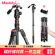 曼比利（Manbily） EP-255C 碳纖維三腳架便攜相機(jī)單反三腳架微單攝影攝像旋鎖三角架手機(jī)相機(jī)通用支架 EP-255C【手柄云臺款】