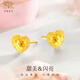 中國珠寶七夕情人節禮物  足金耳釘999黃金耳釘女款耳飾生日送女友