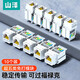山澤 超五類網(wǎng)絡(luò)模塊 CAT5e免打網(wǎng)線面板模塊 RJ45水晶頭母座電腦網(wǎng)口插座連接頭直通頭10個(gè)裝 MKC-510