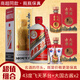 茅臺(tái)（MOUTAI）43度飛天茅臺(tái)酒1瓶+53度大國古醬2瓶帶禮袋 醬香型白酒 收藏送禮 超值組合裝預(yù)約預(yù)售