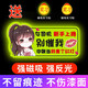 鼠山實習(xí)車貼新手上路女司機磁貼磁吸汽車貼紙裝飾創(chuàng)意搞笑磁性貼標志 【磁吸強反光】口罩女孩-別催我