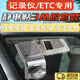 京格汽車靜電貼膜ETC記錄儀專用雙面膠行車記錄儀高清透明無痕耐高溫 靜電貼*3+雙面粘貼膠*3