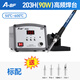 A-BF高頻智能電焊臺自動休眠可調(diào)恒溫電烙鐵快速升溫套裝焊臺 ABF-203H標(biāo)配(90W 贈4個烙鐵頭)