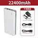 YISENNENG億森能24V移動電源3C認證12v大容量22400毫安5v鋰電池LED燈電子鼓 NB24V/12V/5V 22400mAh【3C】