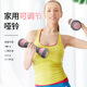 flamingice小啞鈴男女健身器材訓練用包膠防水啞鈴家用可調節(jié)重量一對練手臂 櫻花粉一對4公斤（單只2kg)