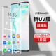 【貼壞包賠】邁谷斯 三星GalaxyNote10鋼化膜三星Note10+曲屏全膠UV全屏高清手機貼膜 Note10+【UV黑科技晶鉆膜】超高清-1片裝