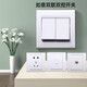 施耐德（Schneider）開關(guān)插座面板 如意雅白色開關(guān)86型家用墻壁電源暗裝10A門鈴控制器 雙開雙控