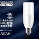 ACAGLED燈泡小圓柱形高亮玉米泡家用U型節(jié)能燈吸頂筒燈替換光源照明 15瓦 白光 e27螺口【5只裝】