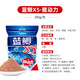 龍王恨魚(yú)餌藍鯽青春版X5新三樣教練團自制鯽魚(yú)餌料四季野釣黑坑鯽魚(yú)配方 藍鯽X5·腥動(dòng)力【300克】