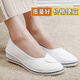 凰巣護士鞋女舒適軟底坡跟帆布鞋美容院醫護專(zhuān)用工作鞋透氣平底小白鞋 白色布面 37