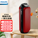 飛利浦（PHILIPS）BT6600 便攜小音箱 低音炮音響戶(hù)外防水移動(dòng)電源免提通話(huà)/NFC速連 高貴紅