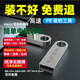 系統(tǒng)u盤win10/7/11電腦密碼重置盤系統(tǒng)安裝win11系統(tǒng)u盤黑屏藍(lán)屏筆記本組裝機(jī)電腦安裝系統(tǒng) 高速品牌U盤 32g  支持7/8/10 /11送辦公軟件