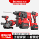 志高（CHIGO）無刷充電式電錘電鎬沖擊鉆角磨機(jī)電動扳手電鉆鋰電套裝工具四組合 無刷電錘+角磨+電鉆+扳手兩電