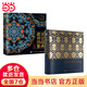 【當當 正版包郵】中國經(jīng)典紋樣+故宮經(jīng)典紋樣圖鑒+漢服經(jīng)典紋樣與配色圖鑒+中國紋樣之美動(dòng)物篇+植物篇+中國顏色等套裝單冊自選 藝術(shù)設計紋樣繪畫(huà)技藝書(shū)籍 中國經(jīng)典紋樣圖鑒+故宮經(jīng)典紋樣圖鑒