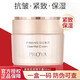 PROYA（珀萊雅）緊致肌密面霜提拉精華霜抗皺修護(hù)霜保濕補(bǔ)水滋潤(rùn)男女化妝品 緊致肌密精華霜50g