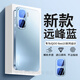 繁航適用iqooneo10手機殼neo10pro+保護套neo10 pro帶鏡頭膜全包磨砂膚感防摔防指紋vivo散熱女愛酷 【遠(yuǎn)峰藍(lán)】帶鏡頭膜全包|磨砂防指紋背板 IQOO Neo10/Neo10 P