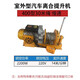 220v380v汽車離合小型吊機 快速吊機家用電機 室內(nèi)外建筑工地新款 220v室外汽車離合400型(斤)30米慢速