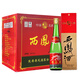 西鳳酒陜西版（2023年產(chǎn)）55度高脖綠瓶盒裝經(jīng)典口糧酒純糧自飲500ml 55度 500mL 12盒 【原箱】
