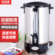 優(yōu)尚源電熱開(kāi)水桶家用雙層不銹鋼電熱保溫桶防燙燒開(kāi)水涼茶藥湯桶商用大容量奶茶店燒水器電熱桶 雙層40L 黑色-銅龍頭-裝水約48斤