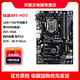 Asus華碩 技嘉大板 Z97 H97 B85 1150針DDR3內存 臺式機 英特爾I5I7套裝 技嘉B85-HD3帶HDMI 95新