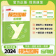 【新品上市】?jī)?yōu)翼模型圖解應(yīng)用題小學(xué)123456年級(jí)玩轉(zhuǎn)幾何+思維訓(xùn)練圖解核心母題視頻講解數(shù)學(xué)專項(xiàng)突破技巧公式 模型圖解應(yīng)用題 小學(xué)通用