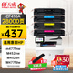 天威CF410A大容量硒鼓適用惠普m477fnw M452nw M452dn M477fdw M477dn m377dw 477dn硒鼓 惠普410a四色套裝