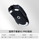 火線競技 雷 毒蝰 V2PRO V3 MINI 8K 終極版 極速版 巴塞利斯蛇 VIPER 鼠標腳貼貼腳墊足貼 角貼 專業(yè)版 蛇 毒蝰V2PRO 4.0專業(yè)版 1套裝【替換型】