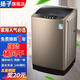 揚(yáng)子全自動(dòng)洗衣機(jī)家用小型宿舍租房 一鍵洗脫智能遙控 藍(lán)光洗護(hù)大容量波輪洗脫一體機(jī) 12KG強(qiáng)勁款+藍(lán)光風(fēng)干款+防纏繞