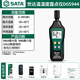 世達SATA工業(yè)級溫濕度計高精度電子數顯室內溫濕度儀手持露點(diǎn)儀D05944