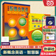 【當當正版 版本可選】新概念英語 智慧升級版 1-4學生用書練習冊語法練習 新概念教材自學導讀詞匯練習 新概念點讀版朗文外研社外語英語零基礎入門自學學習 新概念英語2【智慧版教材+一課一練】