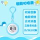 樂(lè )心（HIIN）電子表學(xué)生數字式鑰匙扣背包掛表夜光創(chuàng  )意ins桌面迷你簡(jiǎn)約小臺表 電子鑰匙扣掛表藍【鬧鐘秒表】