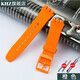 KHZ手表配件Swatch斯沃琪表帶20MM硅膠適用于SUSB401SUSW402SUSN400 橙色
