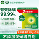 滴露（Dettol）健康香皂抑菌99% 洗澡洗手沐浴皂兒童通用家庭裝【歡迎批量購買(mǎi)】 松木清新115g*3