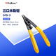 TriBrer信測光纖米勒鉗剝線(xiàn)鉗三口撥線(xiàn)鉗皮線(xiàn)光纜剝線(xiàn)鉗三口米勒鉗CFS-3
