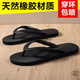 胭荃泰國星馬人字拖鞋2024新款男女夏橡膠防滑耐磨夾腳替換沙灘鞋帶子 黑色 魚(yú)牌  10號鞋 39-40碼