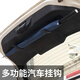 汽車雨傘掛鉤車載雨傘固定架夾車用SUV后備箱收納放傘轎車內(nèi)通用 一對(duì)裝