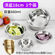 溫朵娜（VIENDONA）加厚304不銹鋼湯盆學(xué)生飯盆食堂飯碗菜盆面盆碗多用盆 304湯盆 18cm